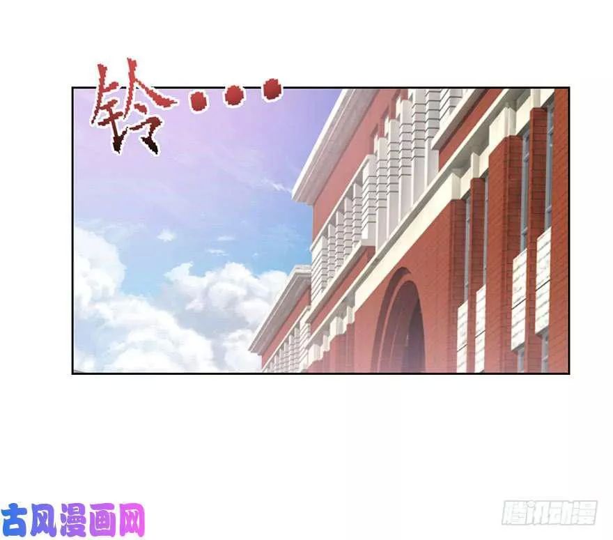 Đô Thị Chí Tôn Hệ Thống Chap 48 - Next Chap 49