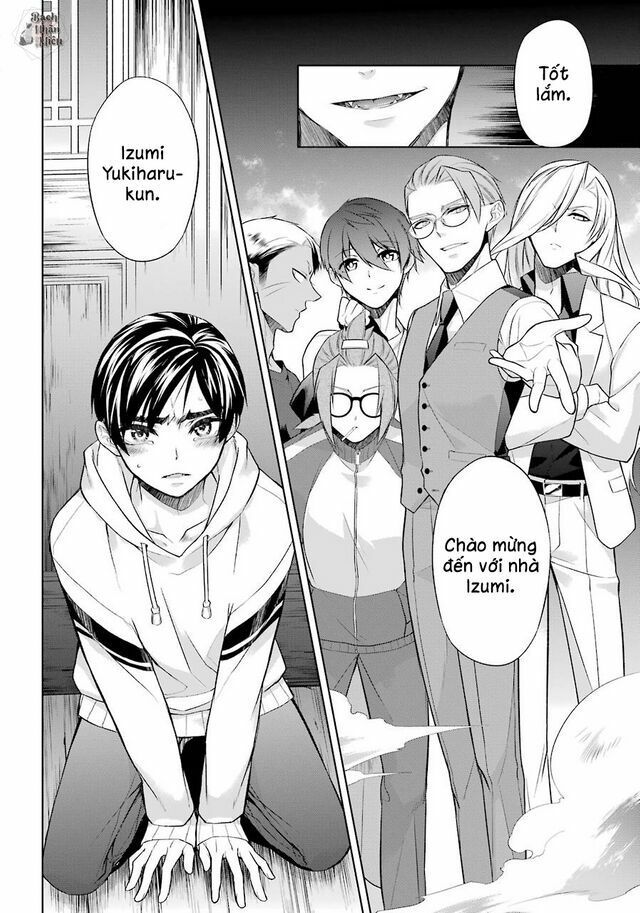 Tôi Là Con Sen Của Hoàng Thượng Chap 1 - Next Chap 2