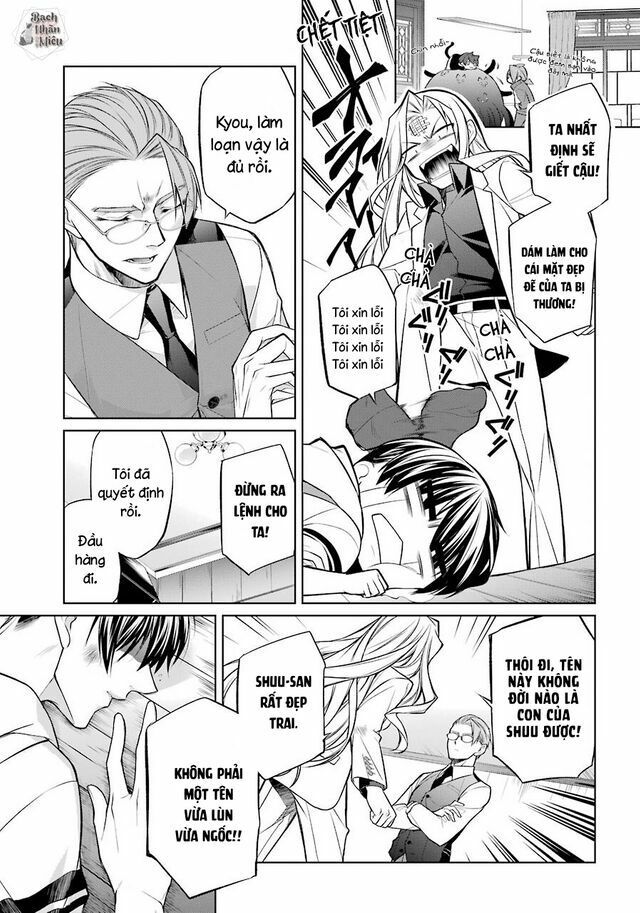 Tôi Là Con Sen Của Hoàng Thượng Chap 1 - Next Chap 2
