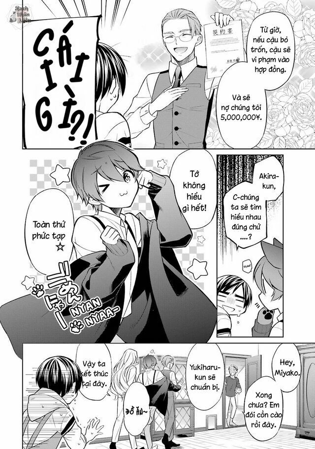 Tôi Là Con Sen Của Hoàng Thượng Chap 1 - Next Chap 2