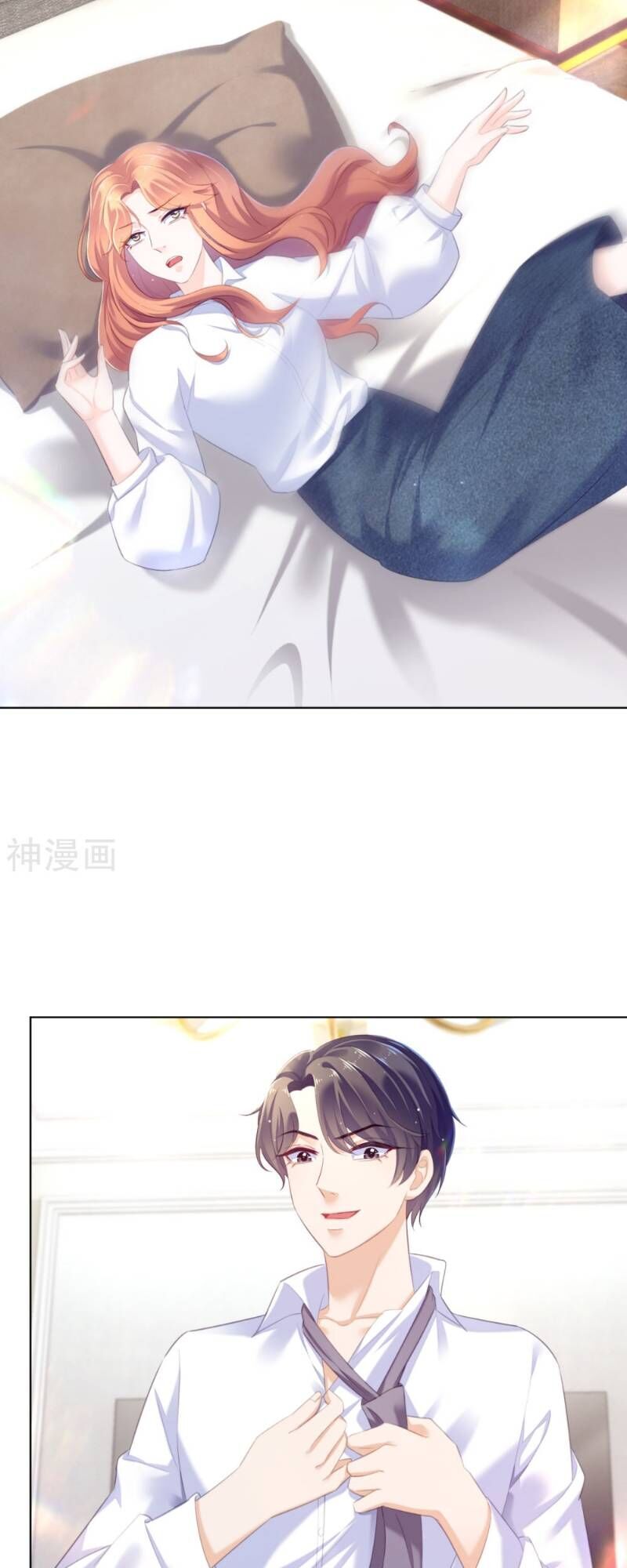 Tổng Tài Kiêu Ngạo: Vợ Yêu Em Đừng Chạy Chap 23 - Next Chap 24