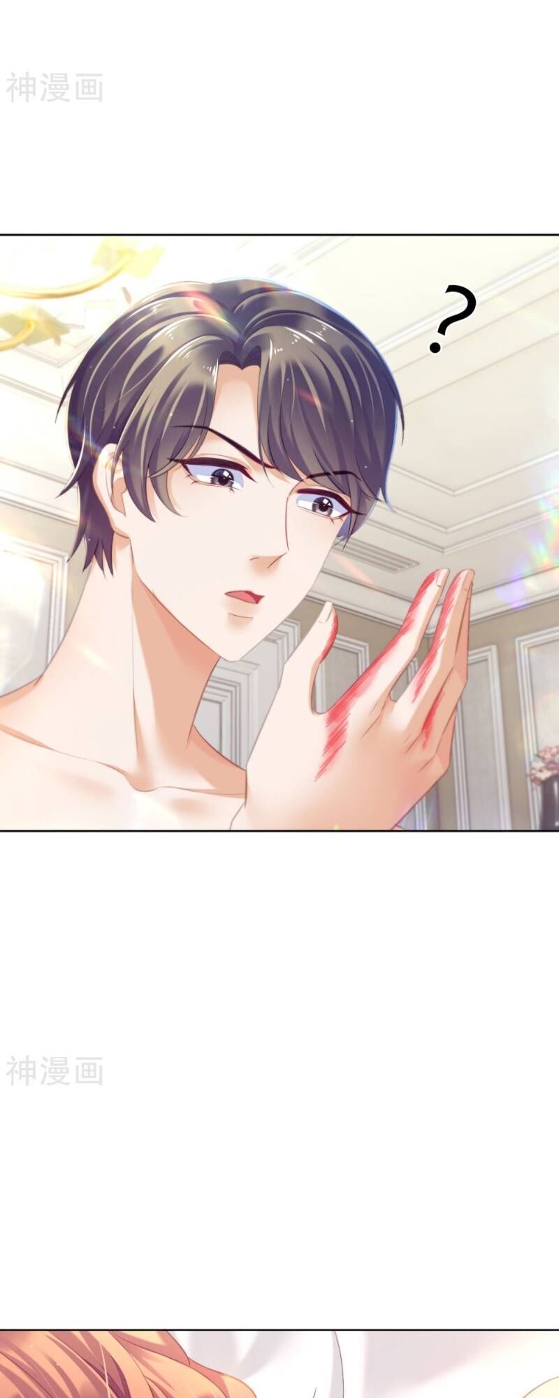 Tổng Tài Kiêu Ngạo: Vợ Yêu Em Đừng Chạy Chap 23 - Next Chap 24