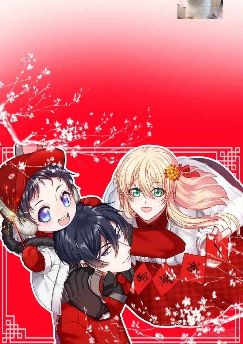 Trời Ban Cho Nam Thần Daddy Chap 17 - Next Chap 18