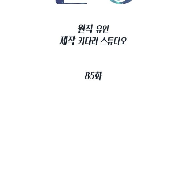 Bác Sĩ Trùng Sinh Chap 85 - Next Chap 86 - Trang 4