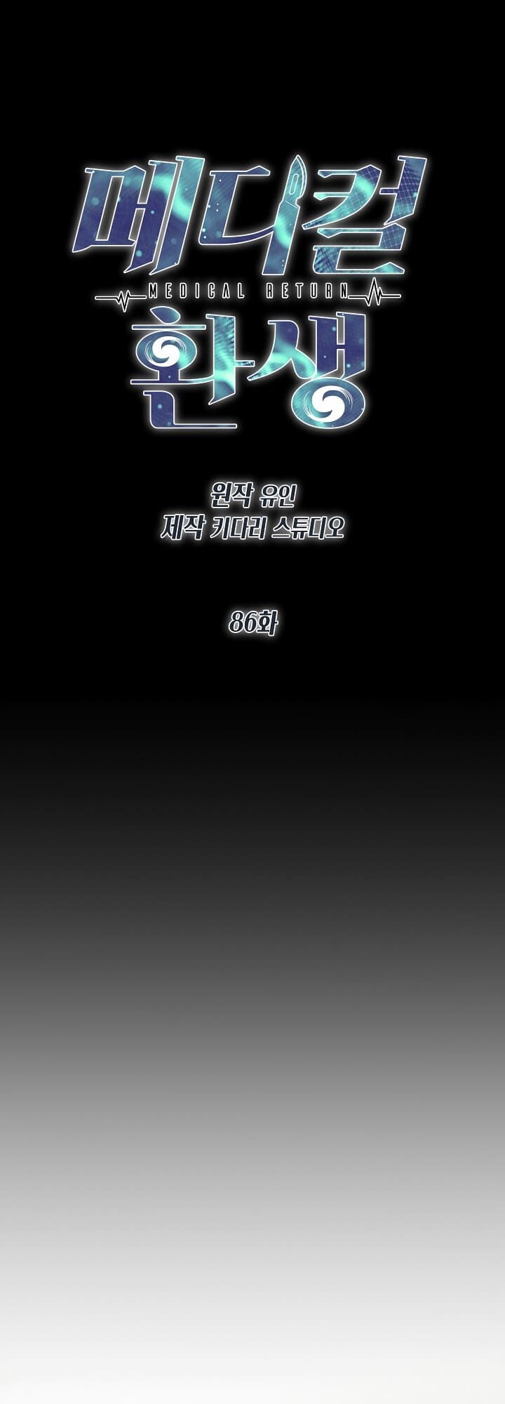 Bác Sĩ Trùng Sinh Chap 86 - Next Chap 87 - Trang 9