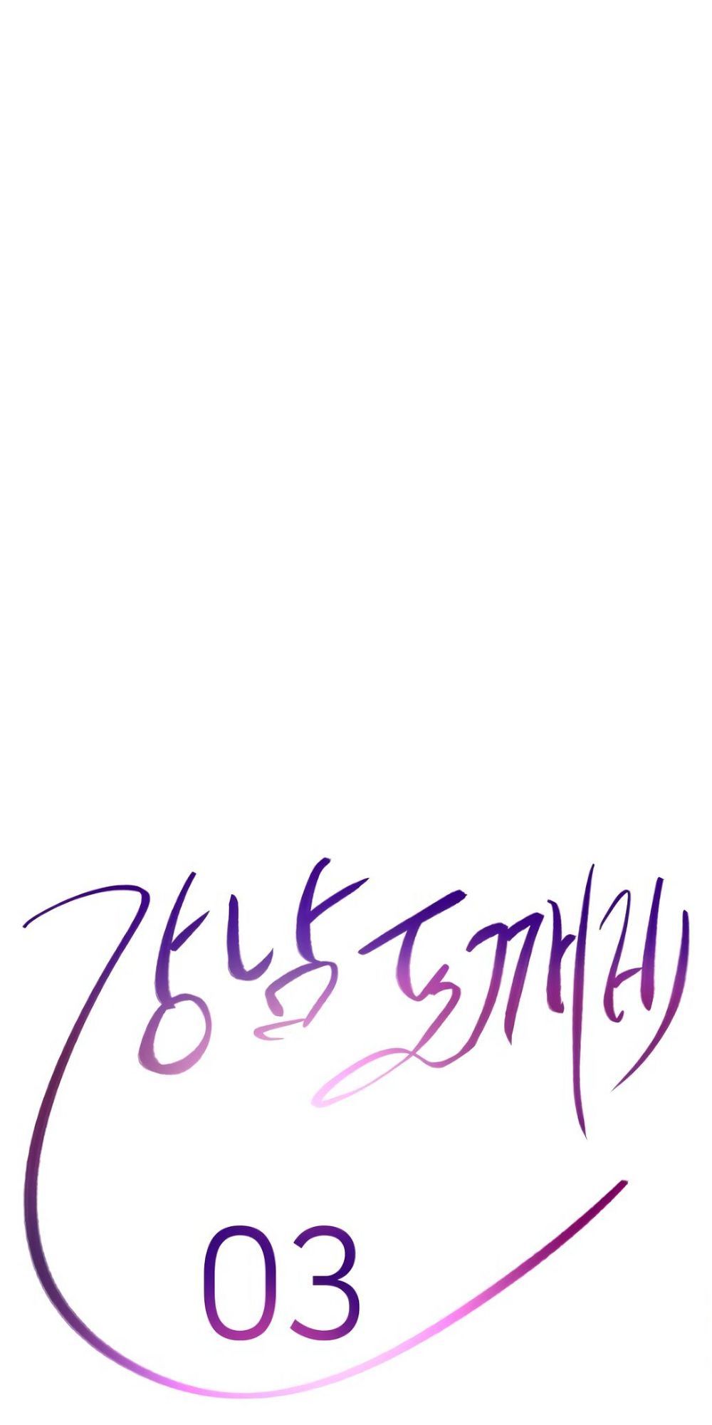 Truyền Thuyết Đô Thị Dokkaebi Chap 3 - Next Chap 4