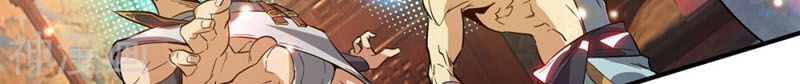 Ta Có Chín Nữ Đồ Đệ Chap 79 - Next Chap 80