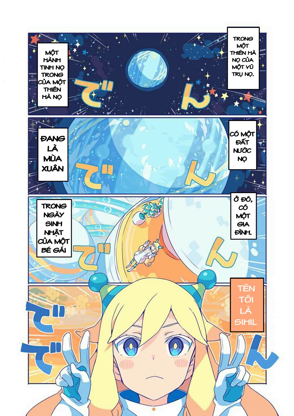 10,000 Light-Year Binoculars Chap 1 - Next Chap 2