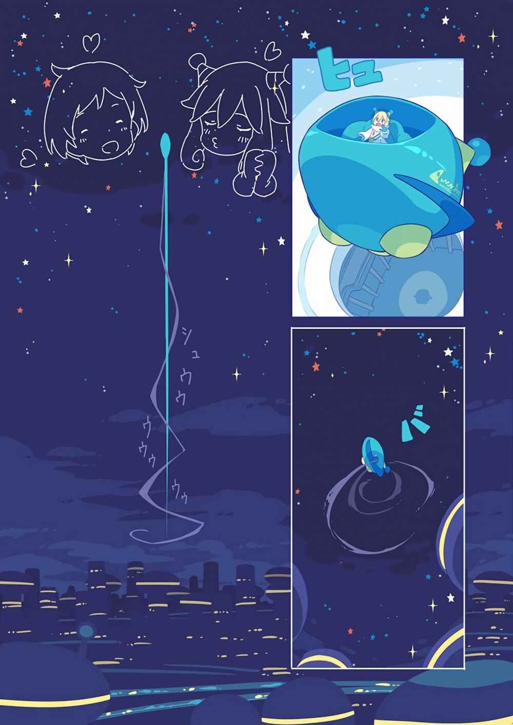 10,000 Light-Year Binoculars Chap 1 - Next Chap 2
