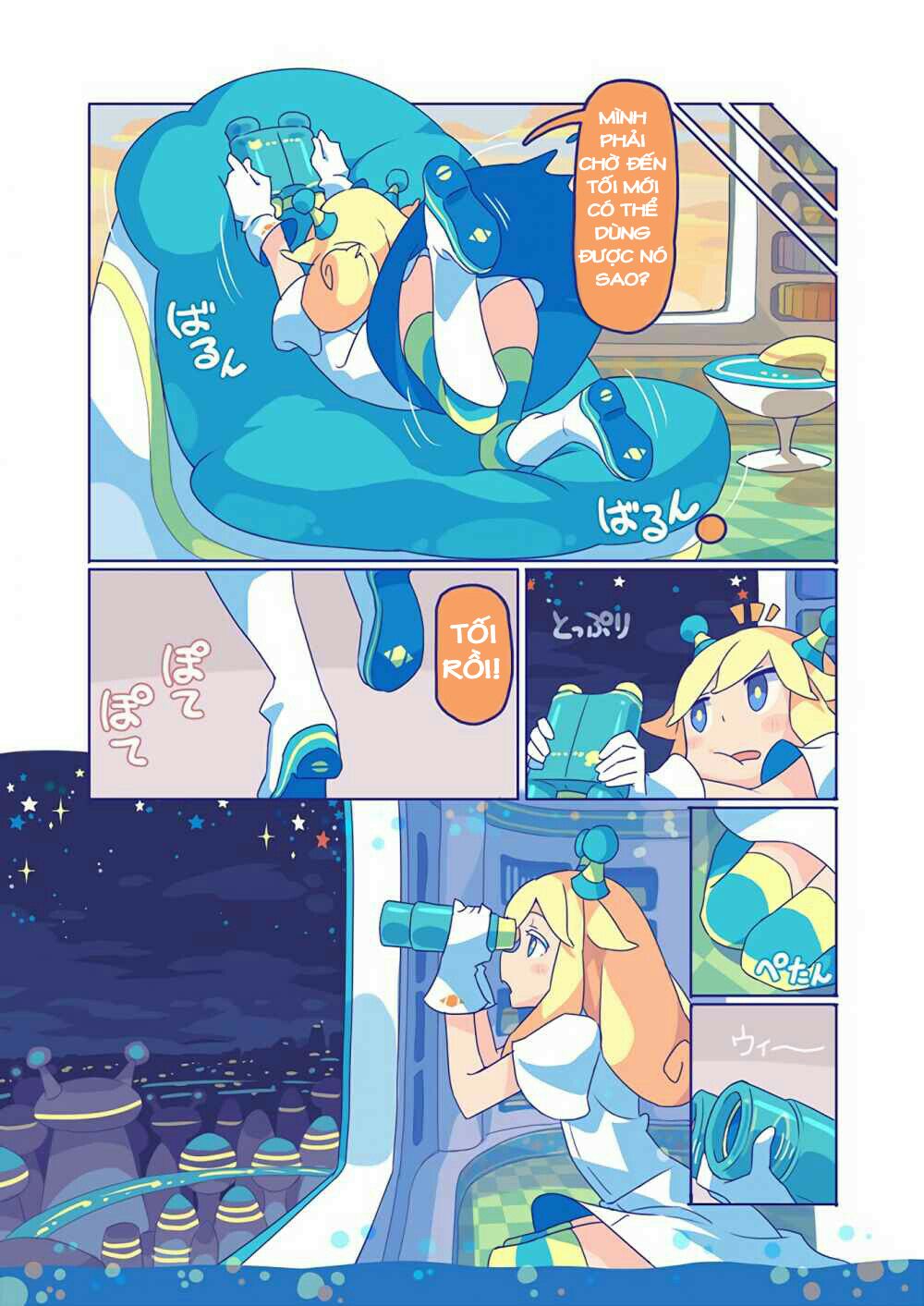 10,000 Light-Year Binoculars Chap 1 - Next Chap 2