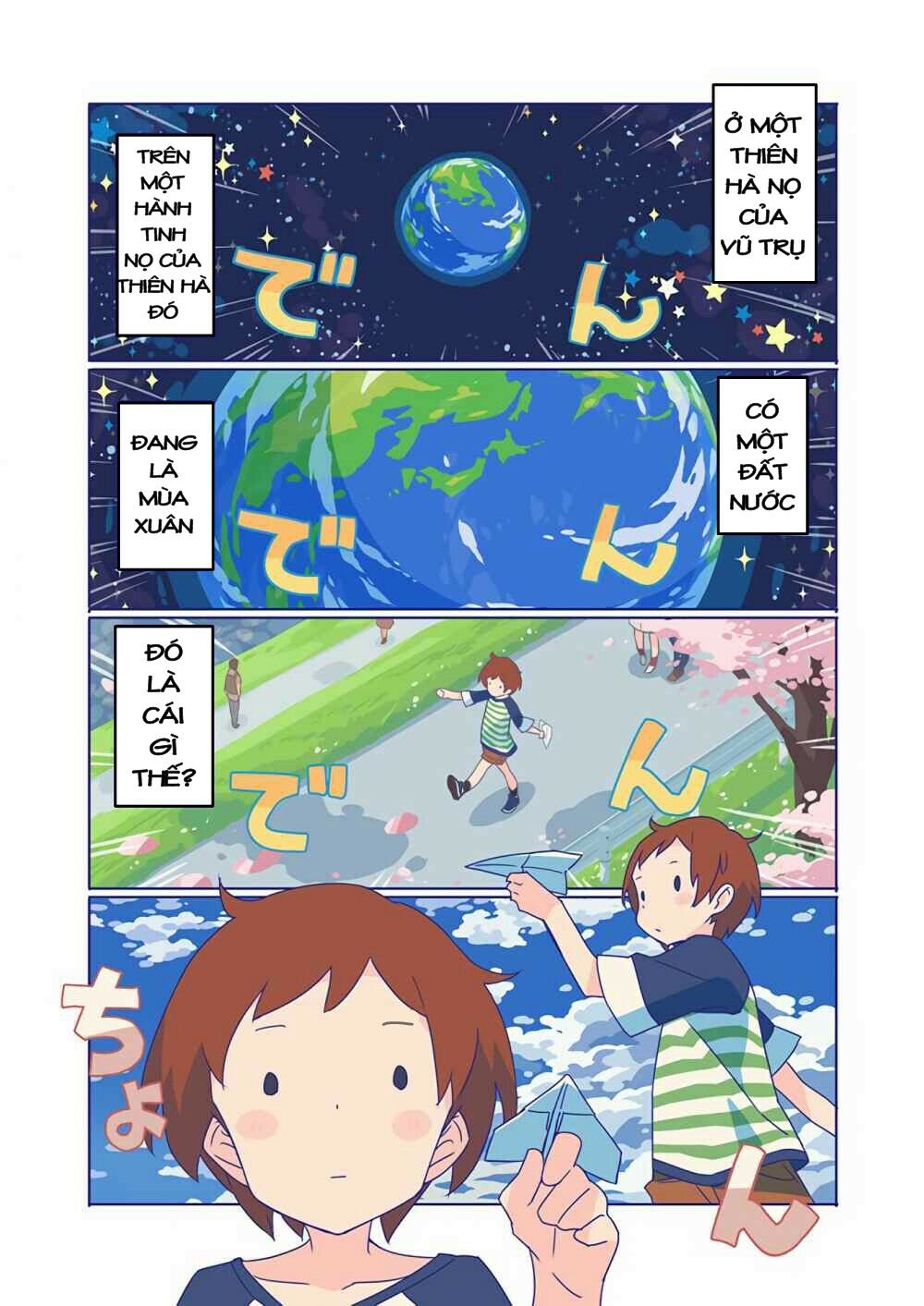 10,000 Light-Year Binoculars Chap 1 - Next Chap 2