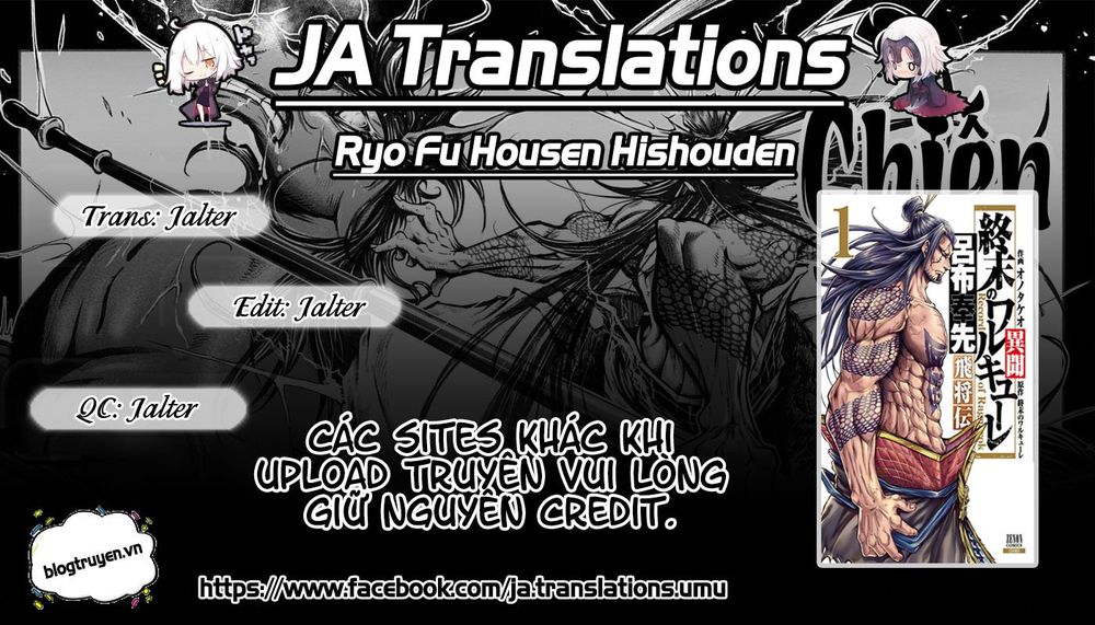 Ryo Fu Housen Hishouden Chap 1 - Next Chap 2