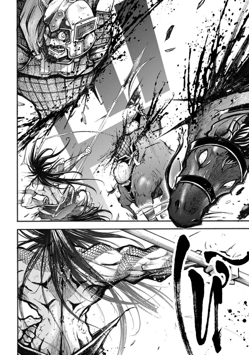 Ryo Fu Housen Hishouden Chap 1 - Next Chap 2