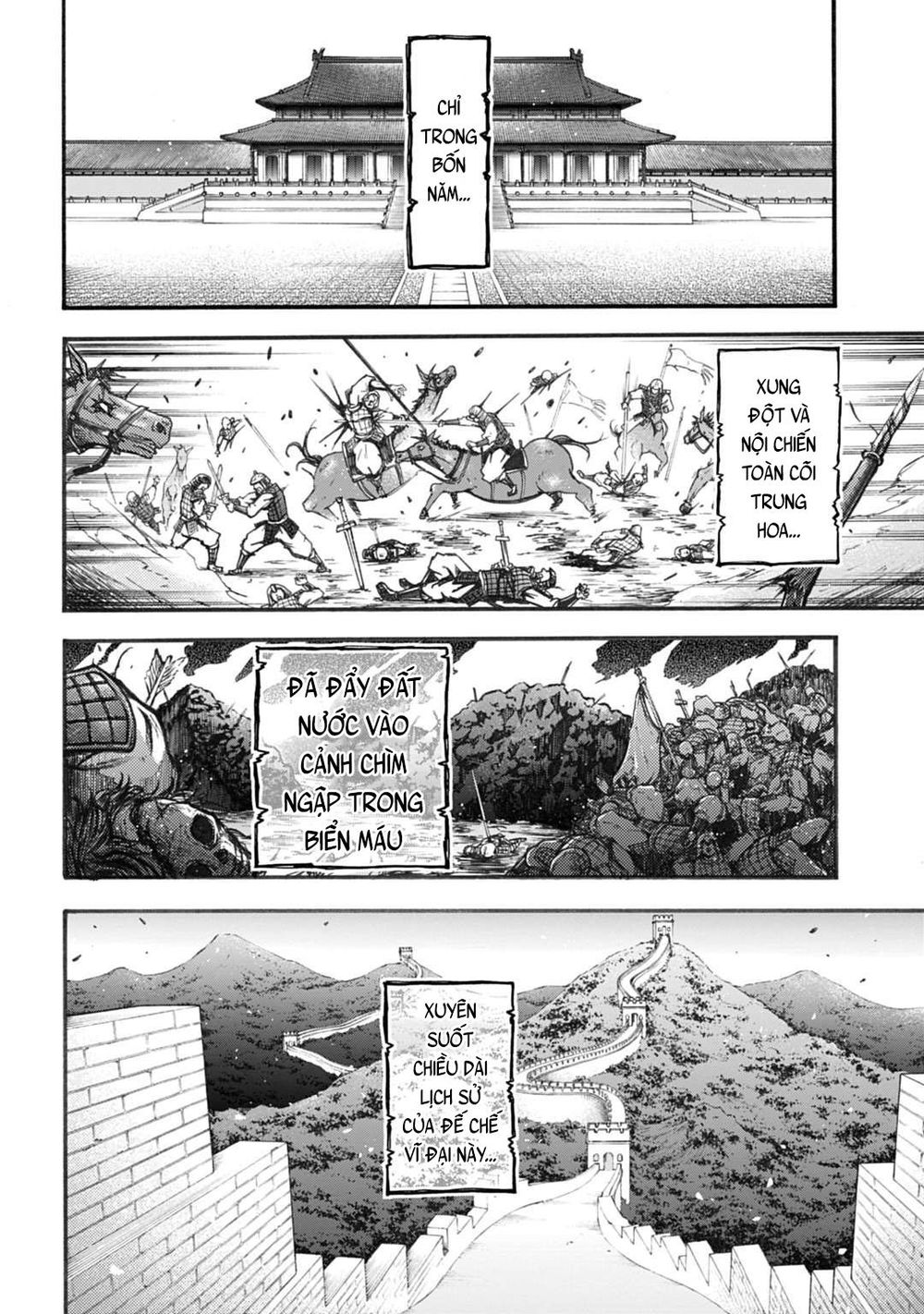 Ryo Fu Housen Hishouden Chap 1 - Next Chap 2