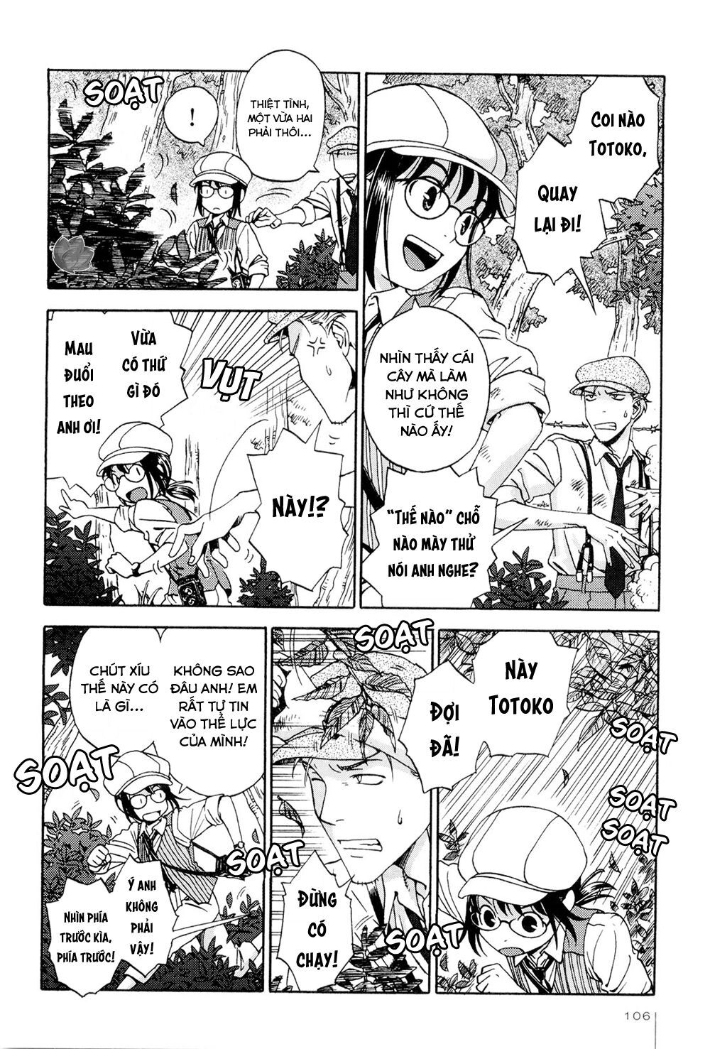 Jiken Kisha Totoko! Chap 5 - Next Chap 6