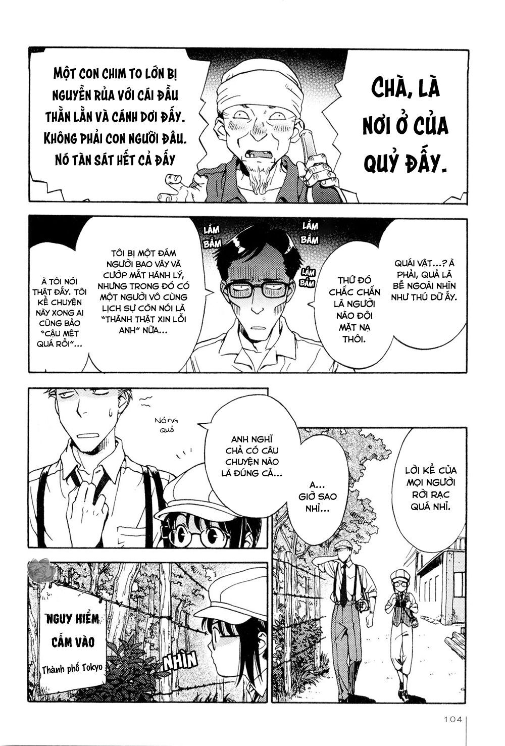 Jiken Kisha Totoko! Chap 5 - Next Chap 6