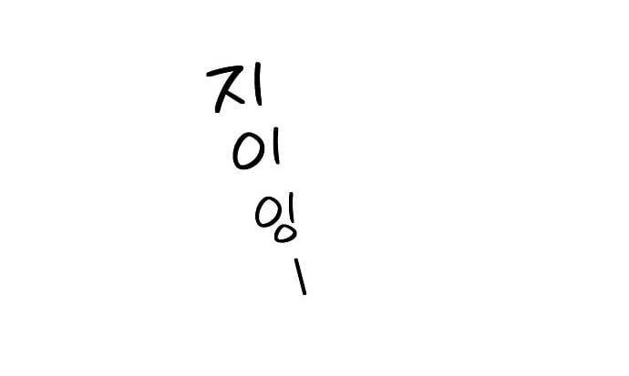 Thiếu Nữ 1M8 Chap 15 - Next Chap 16