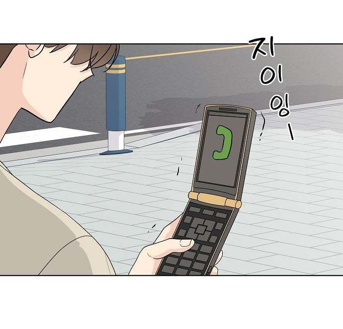 Thiếu Nữ 1M8 Chap 15 - Next Chap 16