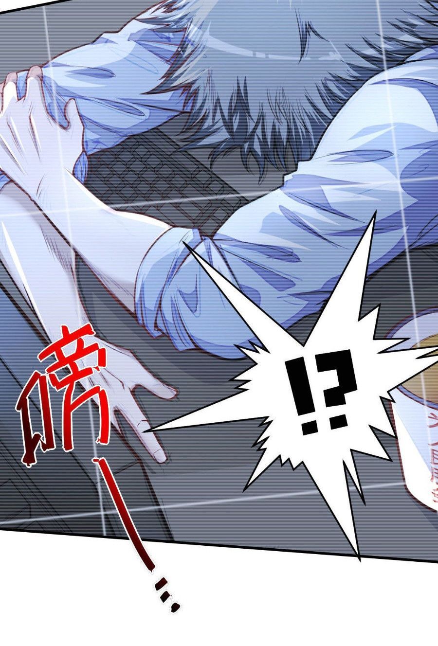 Võng Du Chi Tối Cường Liệp Nhân Chap 4 - Next Chap 5