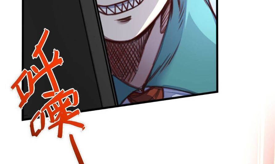 Võng Du Chi Tối Cường Liệp Nhân Chap 4 - Next Chap 5