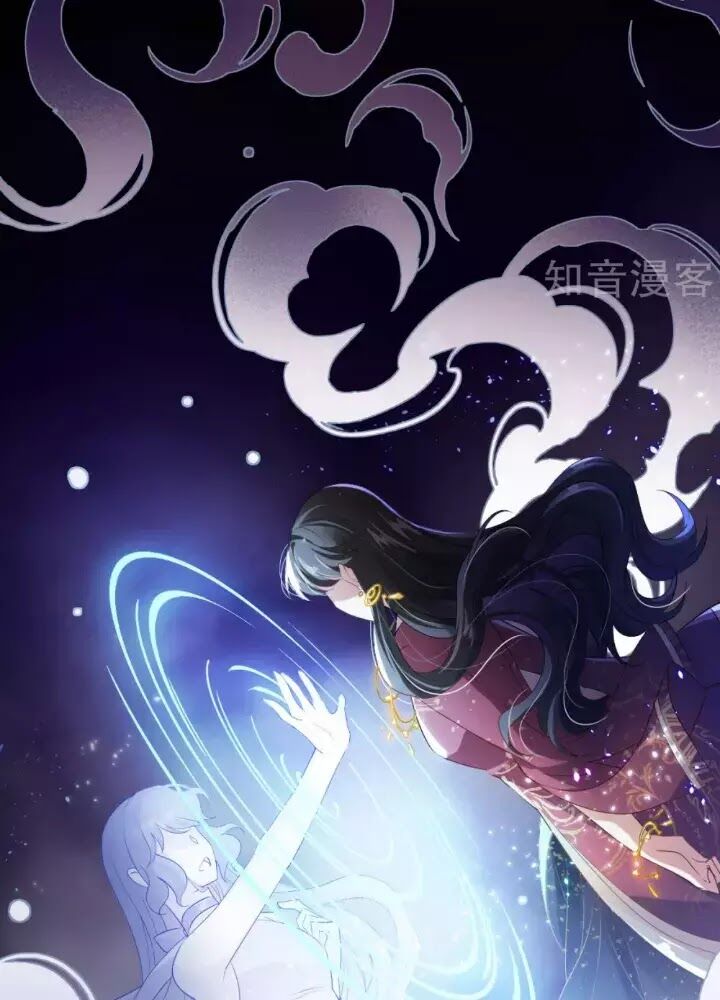 Cô Ấy Đến Rồi, Xin Nằm Xuống! Chap 0 - Next Chap 1