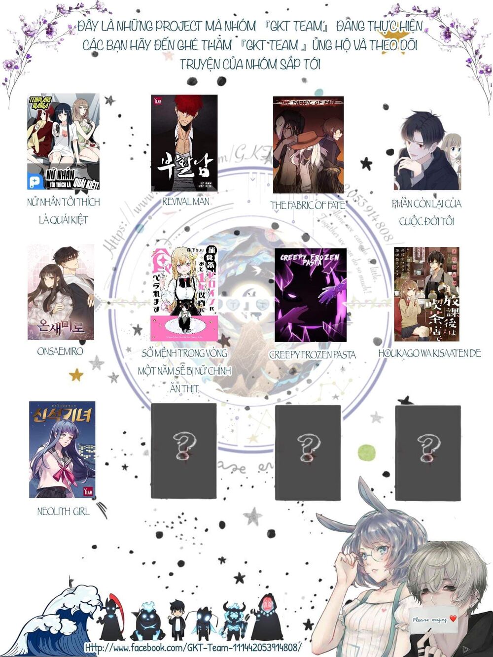 Phần Còn Lại Của Cuộc Đời Tôi Chap 2 - Next Chap 3