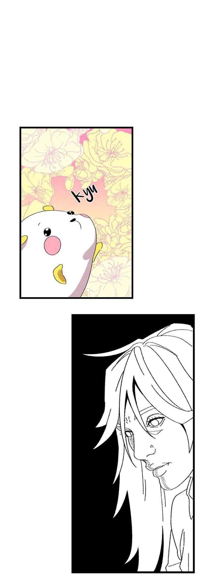 Biến Đổi - Metamorphosis Chap 1 - Next Chap 2