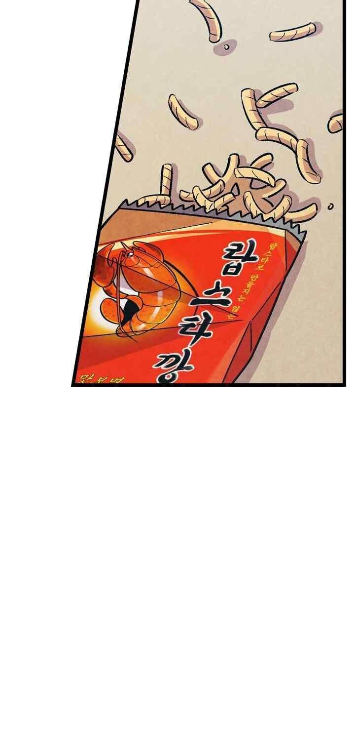 Biến Đổi - Metamorphosis Chap 1 - Next Chap 2
