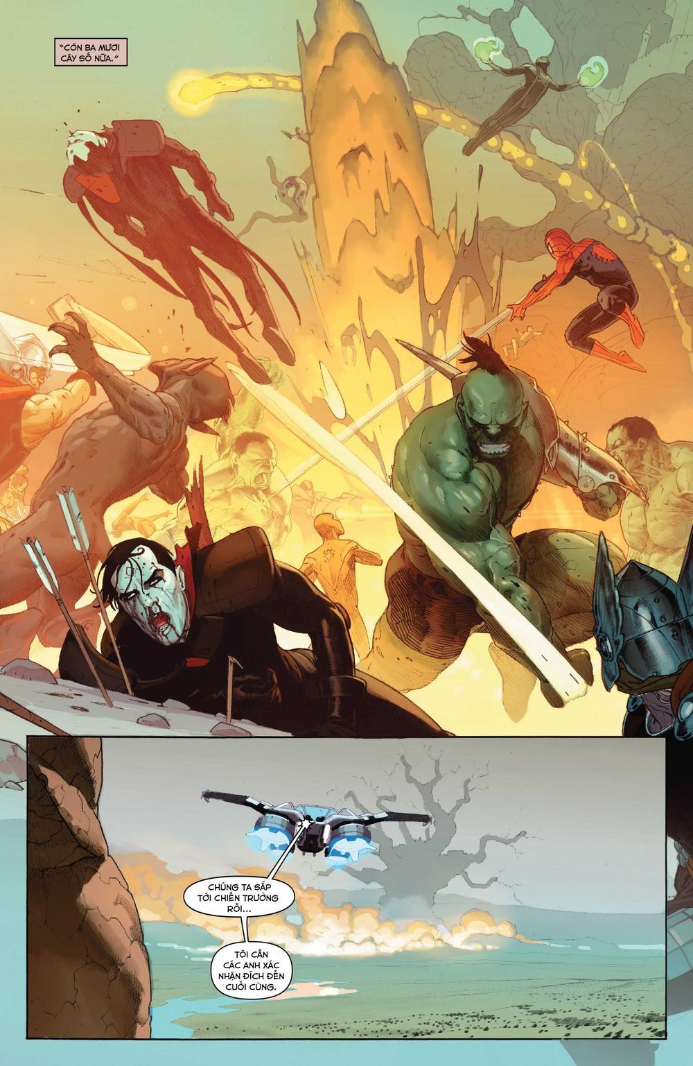 Secret Wars - Trang 1