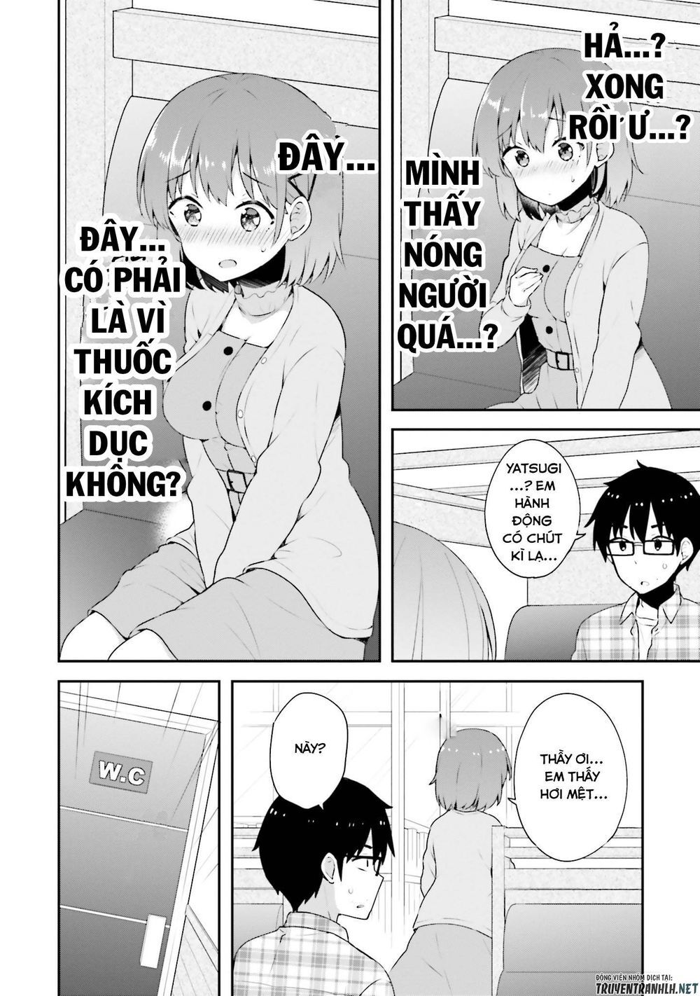 Koi Suru Otome Wa Eromanga Ni Yume Wo Miru - Trang 13