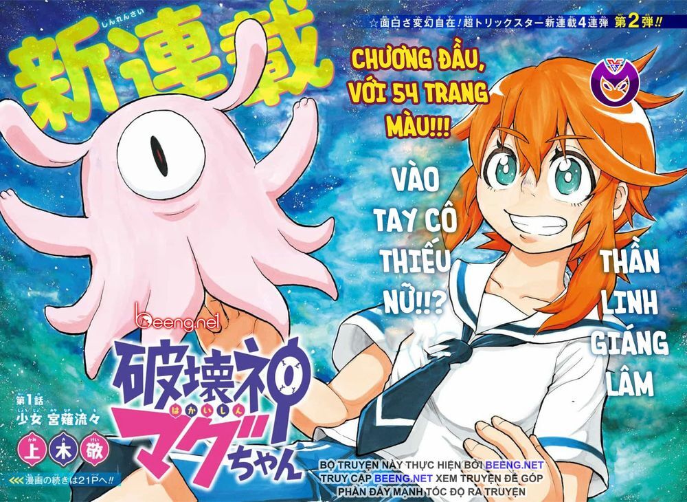 Thần Hủy Diệt Mag-Chan!! - Trang 1