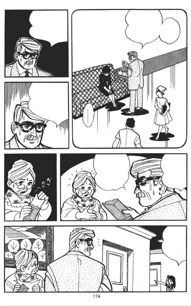 Cô Bé Mồ Côi - Trang 17
