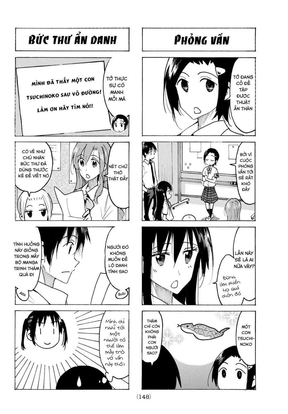 Seitokai Yakuindomo - Trang 1