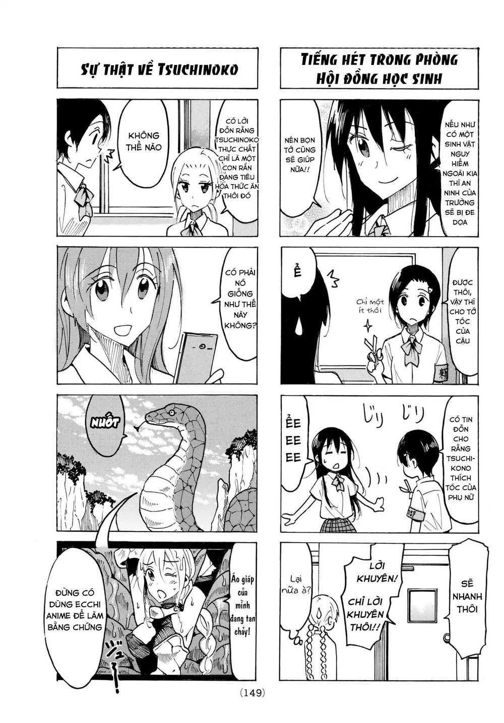 Seitokai Yakuindomo - Trang 2