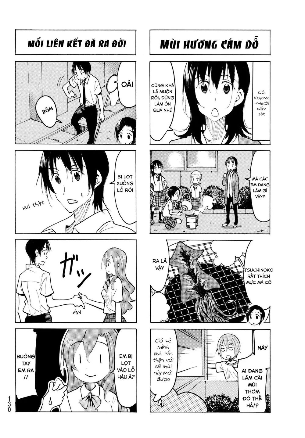 Seitokai Yakuindomo - Trang 1