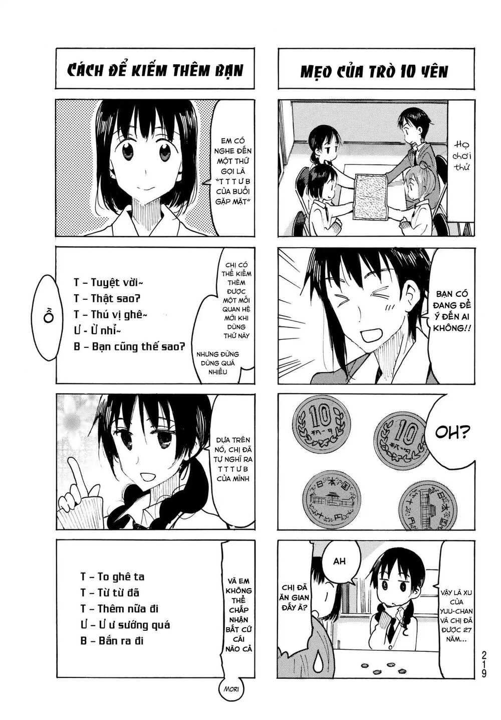 Seitokai Yakuindomo - Trang 2