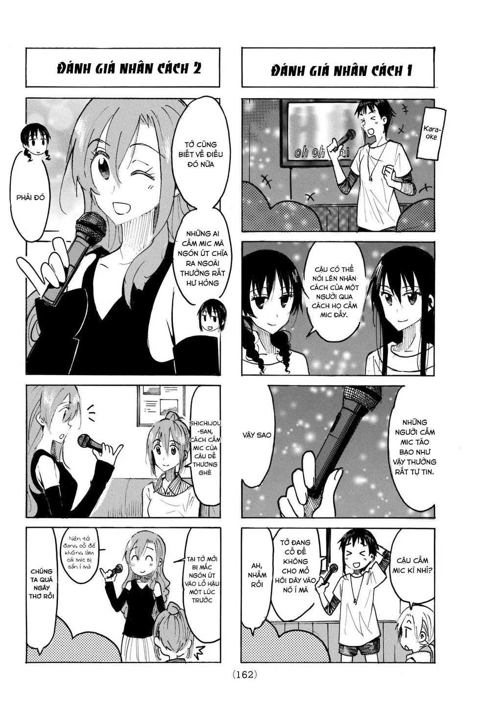 Seitokai Yakuindomo - Trang 1