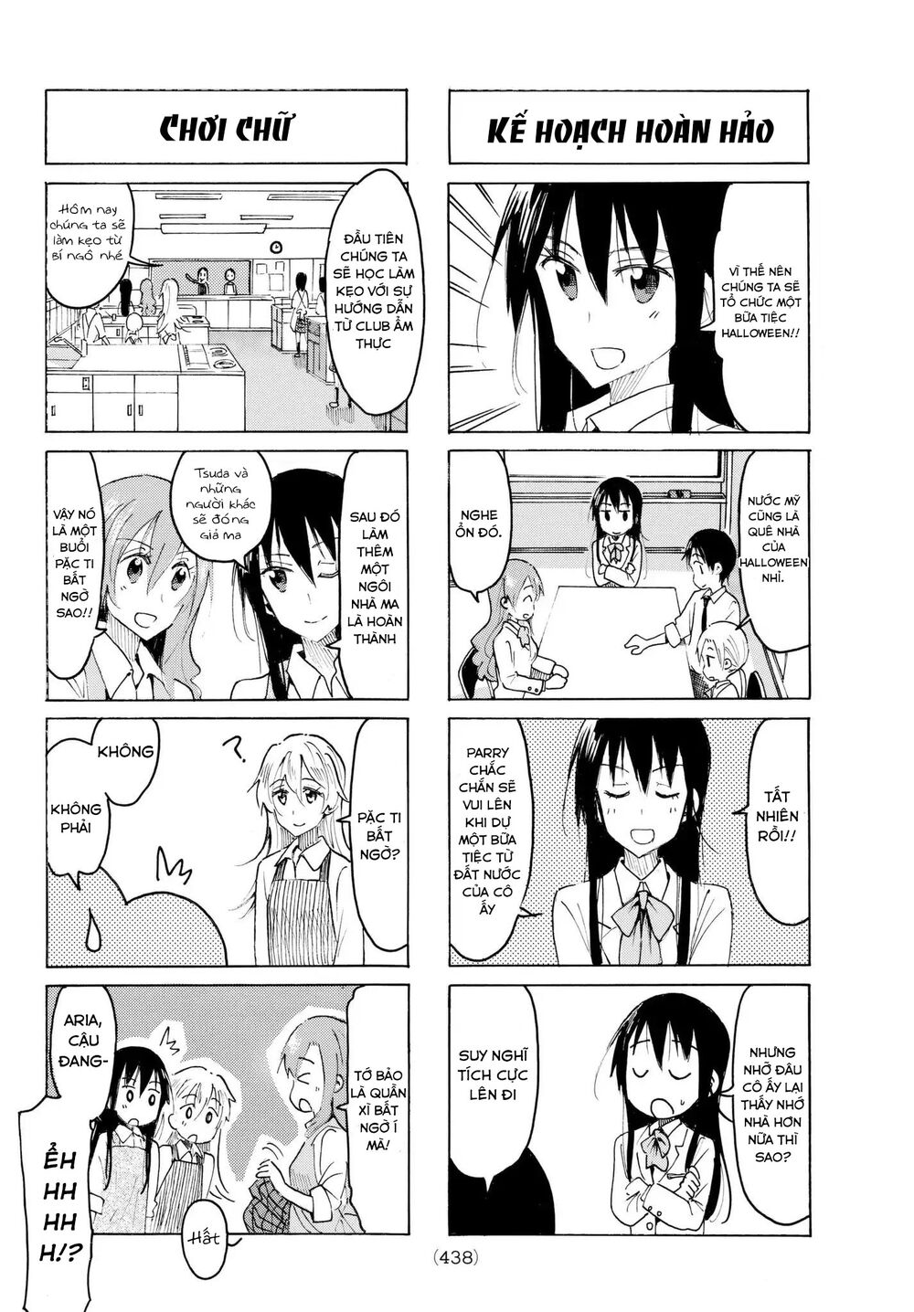 Seitokai Yakuindomo - Trang 1