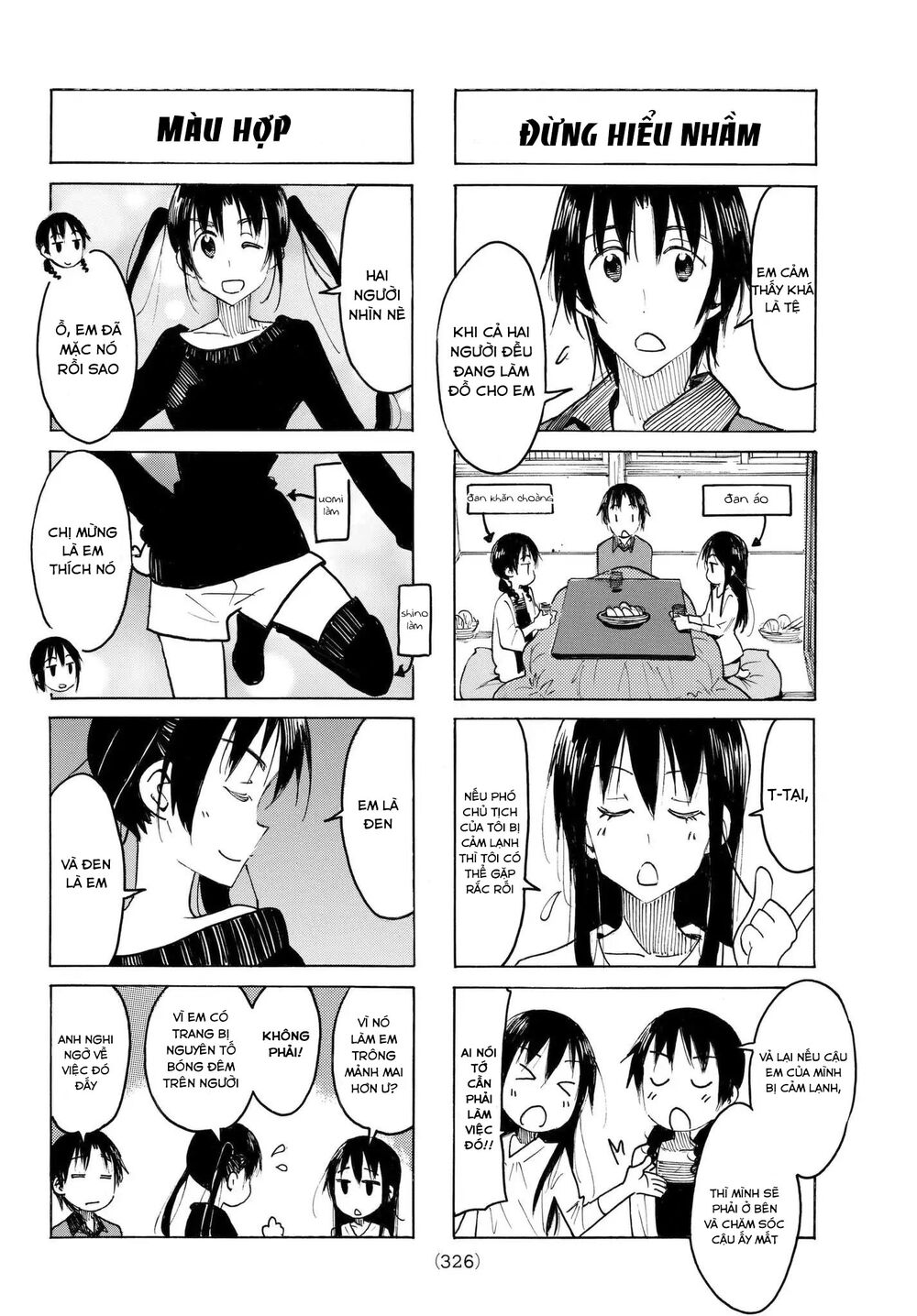 Seitokai Yakuindomo - Trang 1