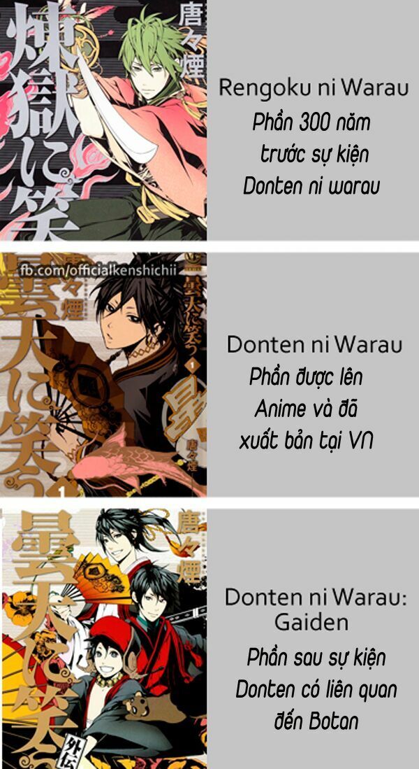 Donten Ni Warau Gaiden - Trang 1