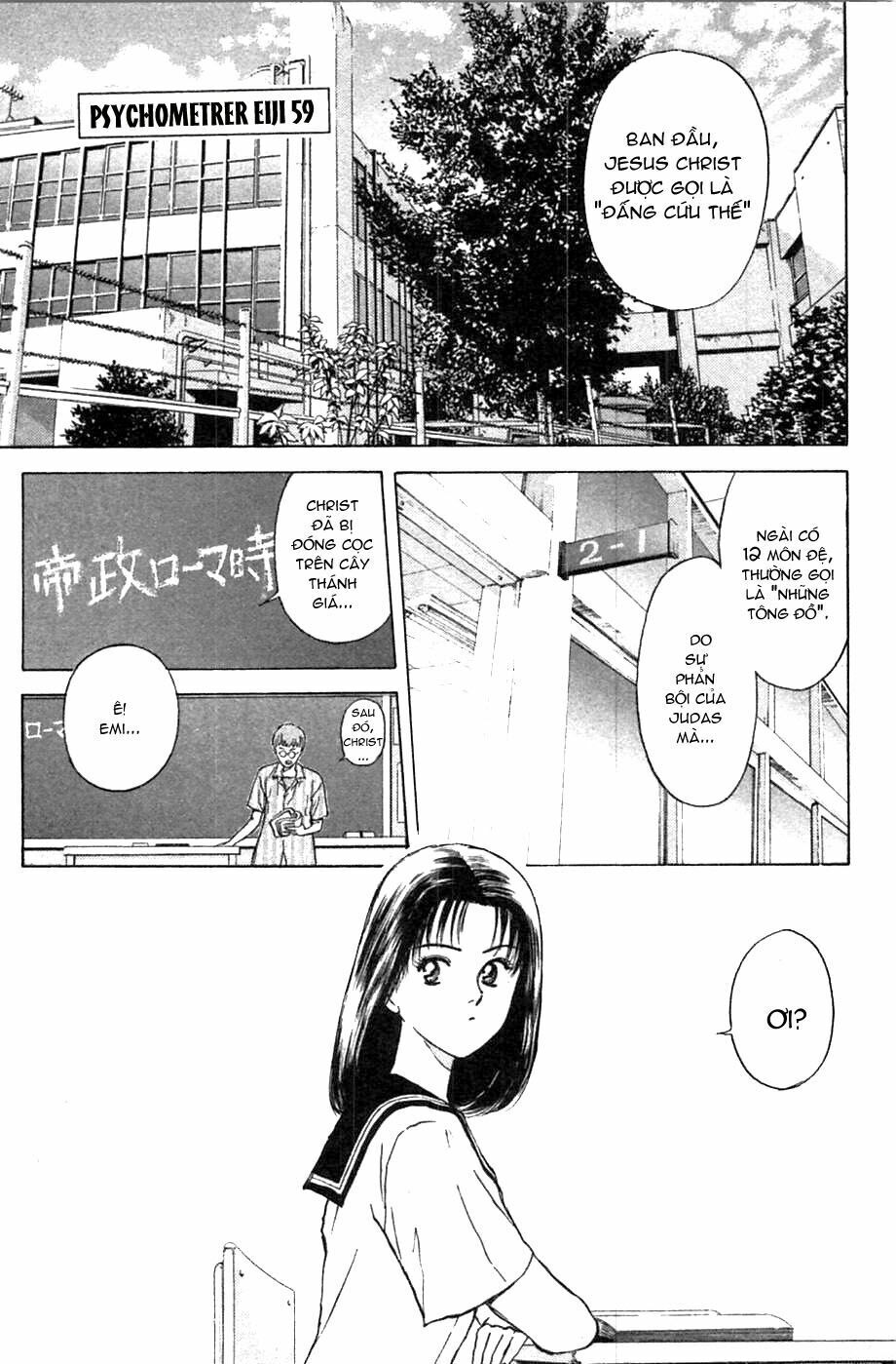 Psychometrer Eiji - Trang 1