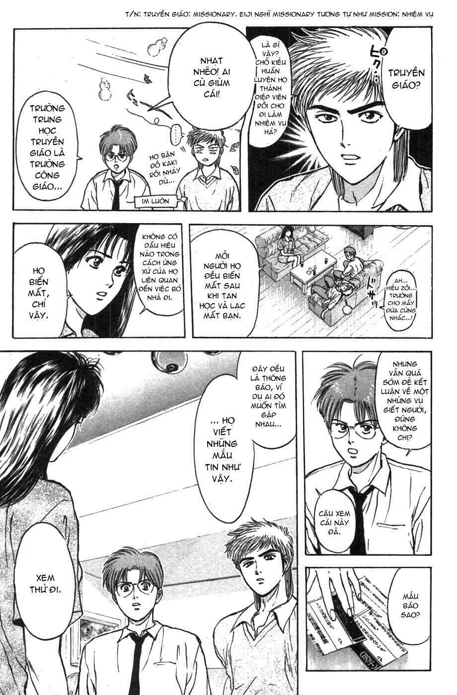 Psychometrer Eiji - Trang 11