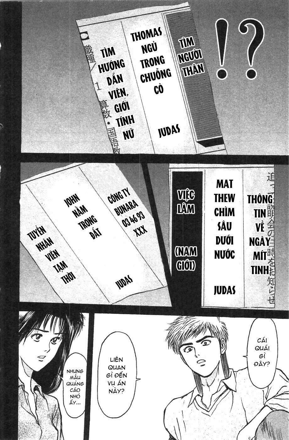 Psychometrer Eiji - Trang 12