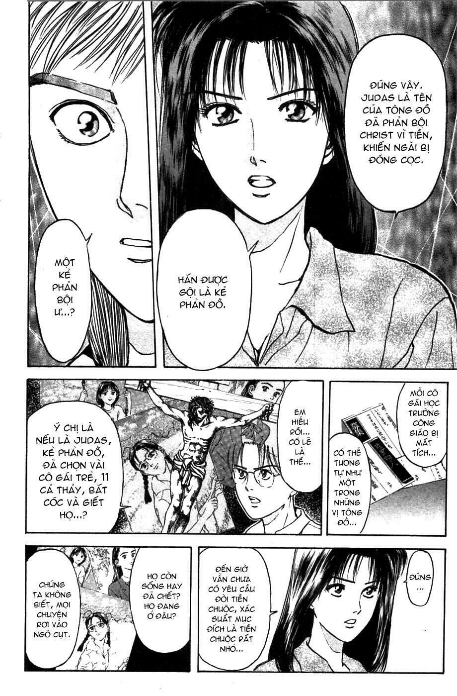 Psychometrer Eiji - Trang 14