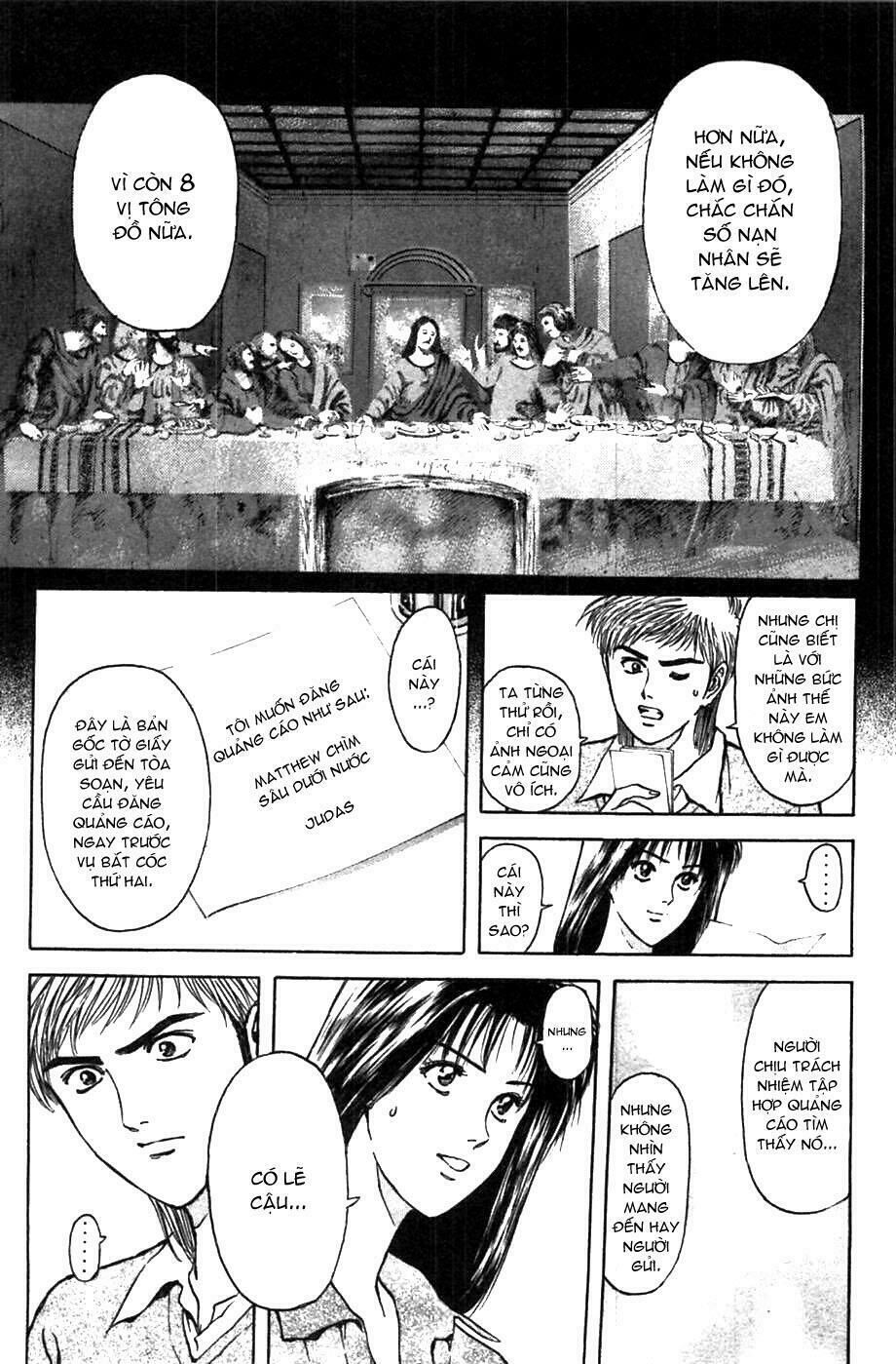 Psychometrer Eiji - Trang 15