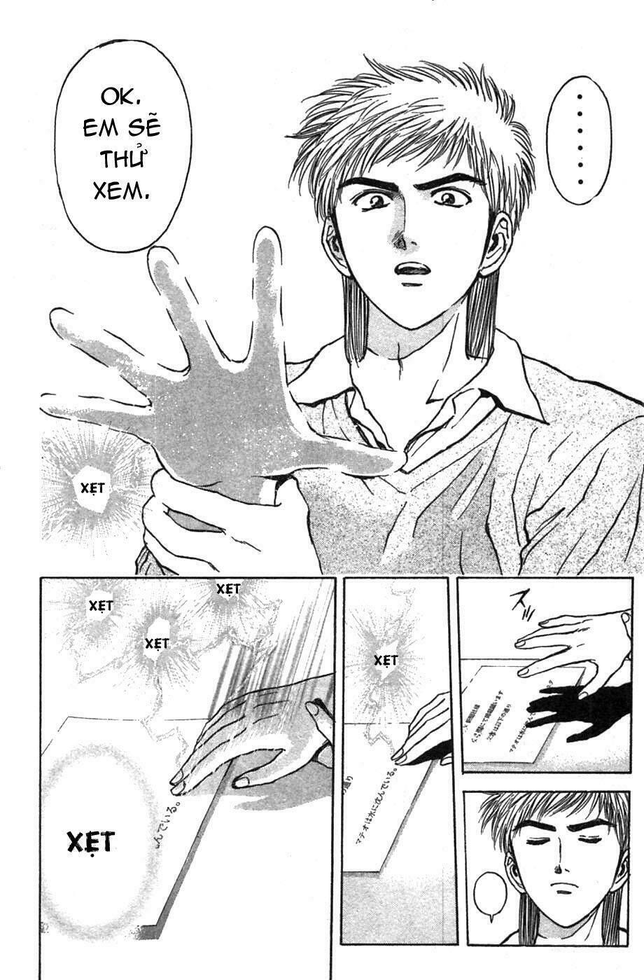 Psychometrer Eiji - Trang 16