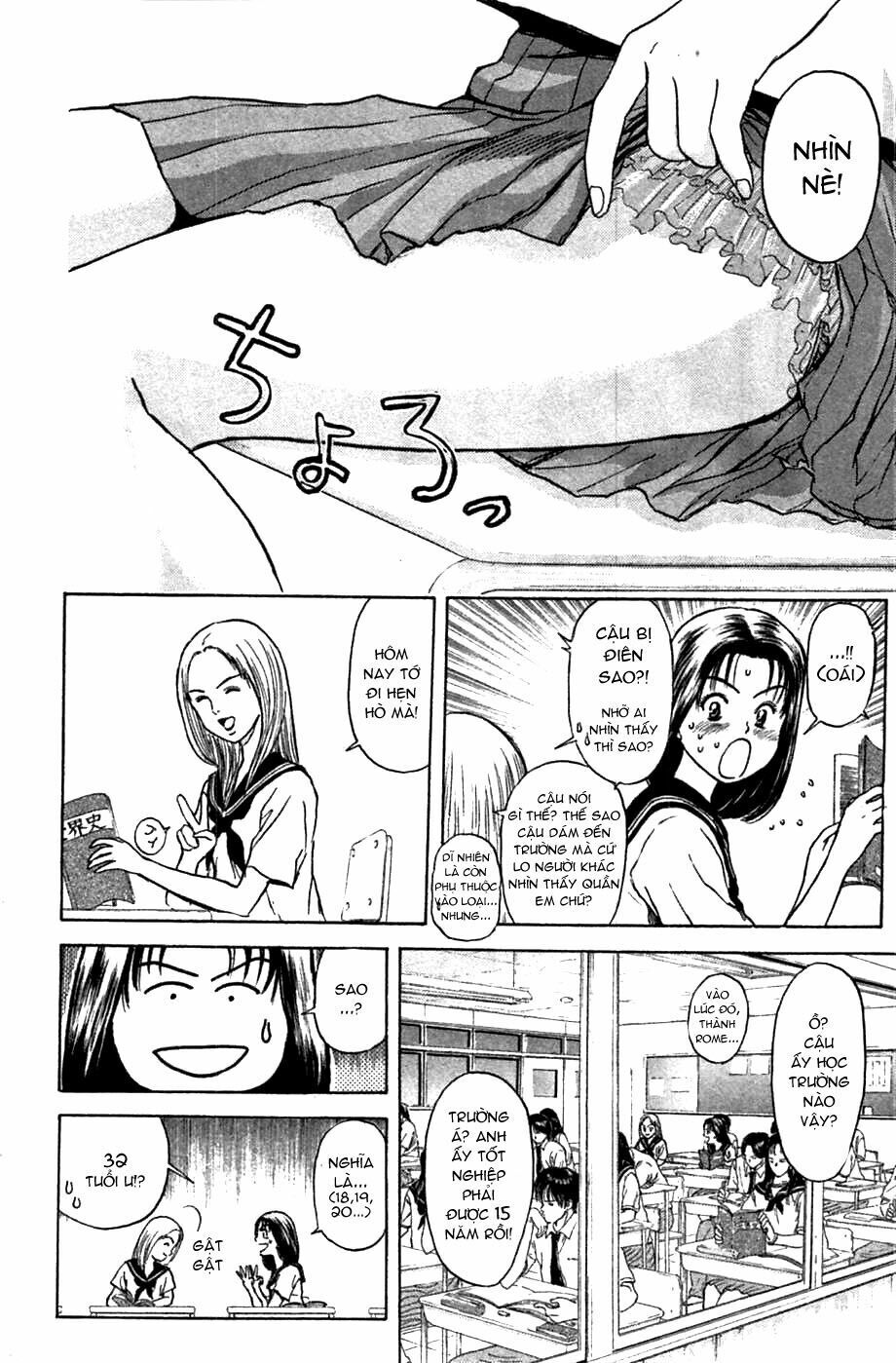 Psychometrer Eiji - Trang 4