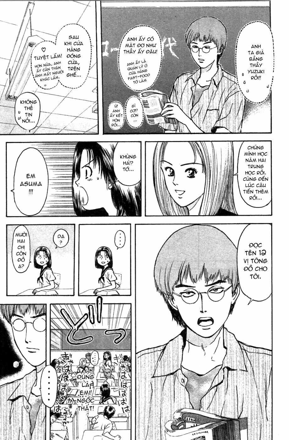 Psychometrer Eiji - Trang 5