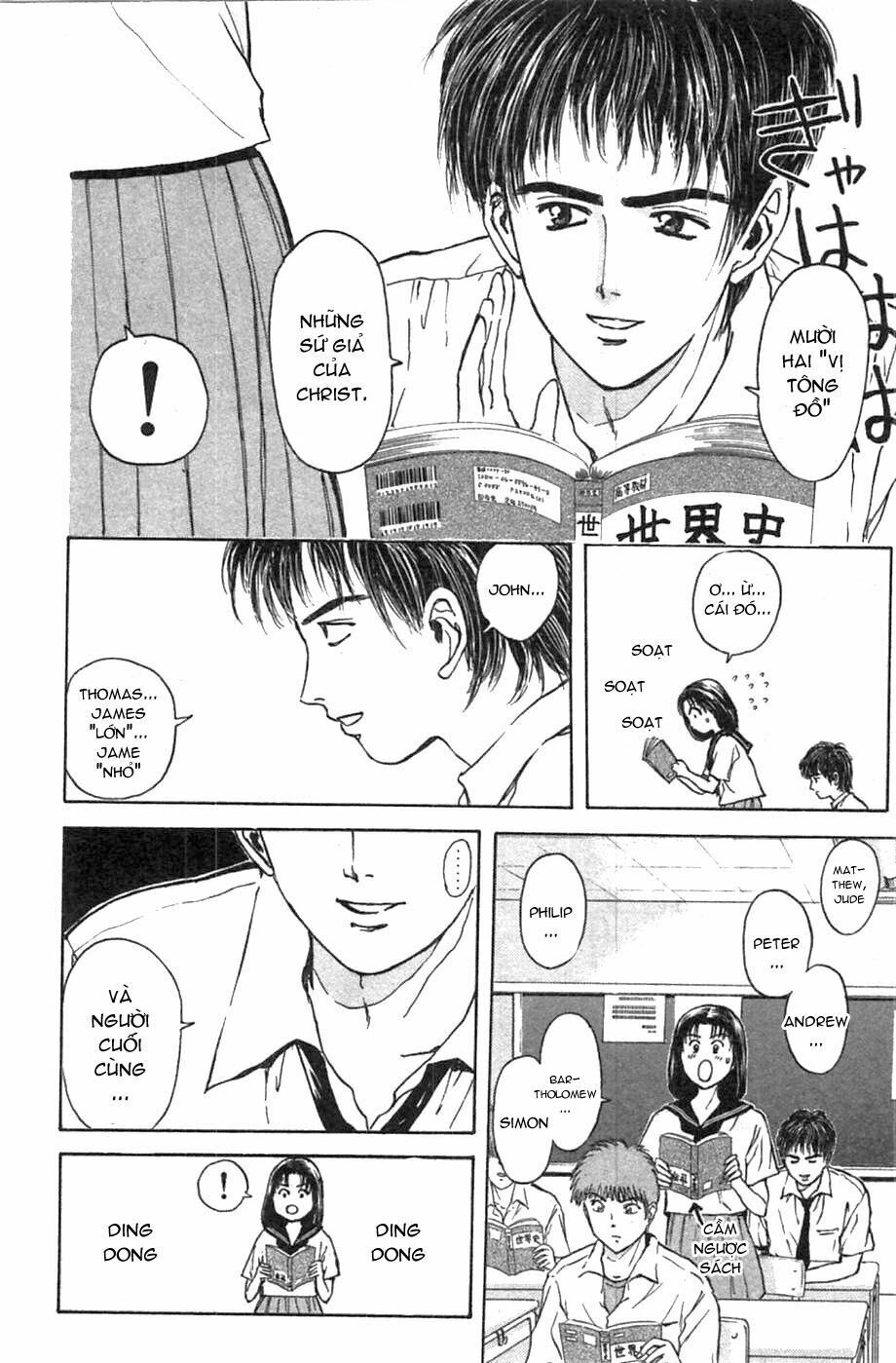 Psychometrer Eiji - Trang 6
