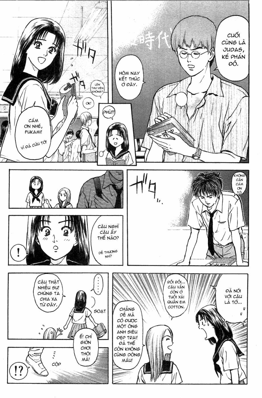 Psychometrer Eiji - Trang 7